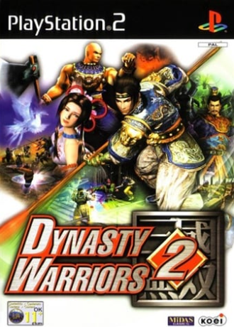 Dynasty Warriors 2