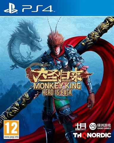 Monkey King: Hero Is Back